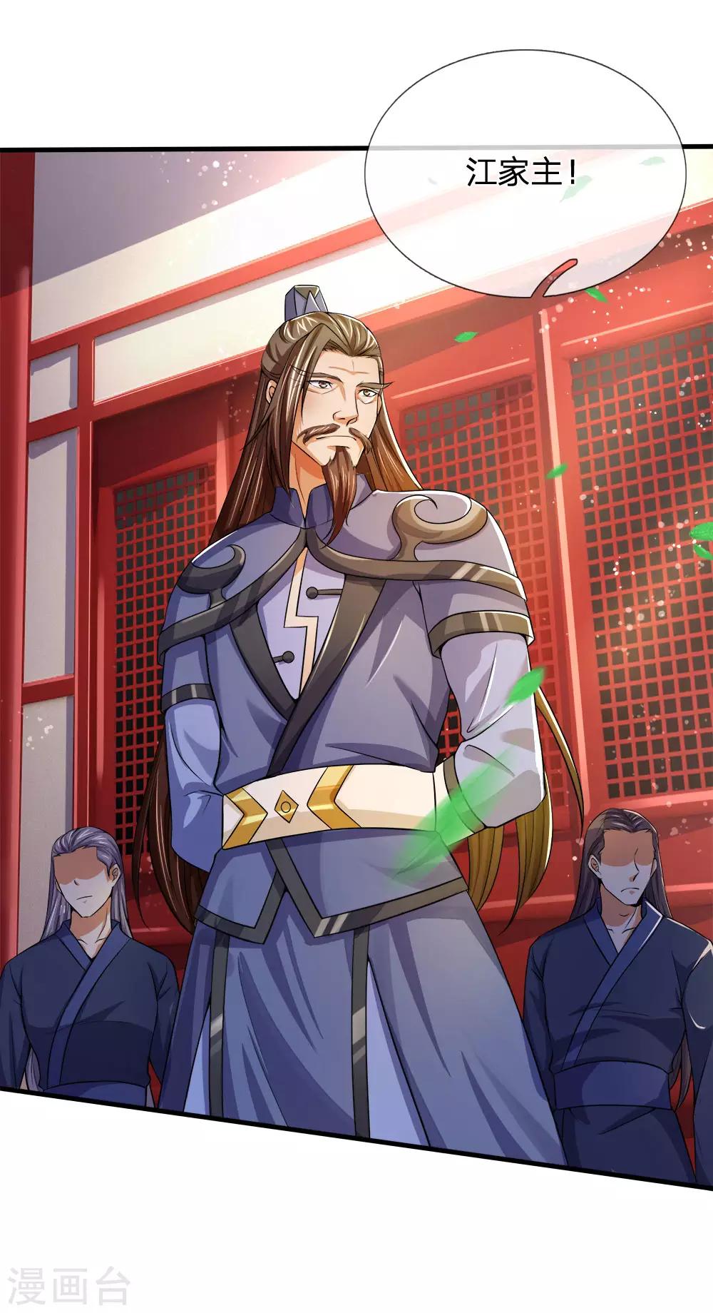 神武天尊韩漫全集-第251话 榜单第一，舍我其谁无删减无遮挡章节图片 