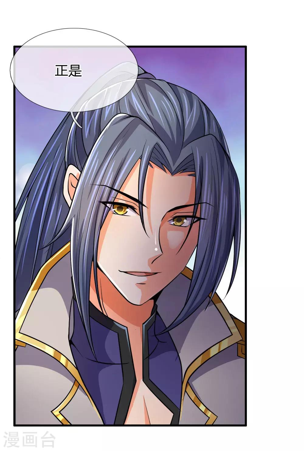 神武天尊韩漫全集-第251话 榜单第一，舍我其谁无删减无遮挡章节图片 