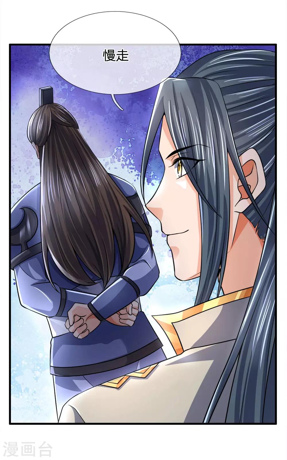 神武天尊韩漫全集-第251话 榜单第一，舍我其谁无删减无遮挡章节图片 