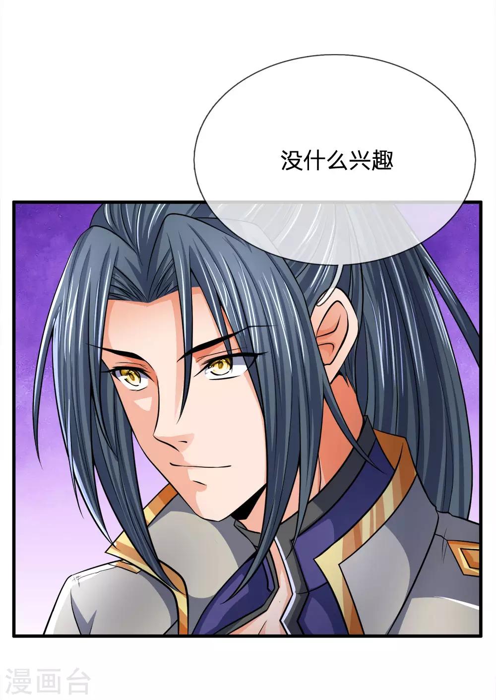 神武天尊韩漫全集-第251话 榜单第一，舍我其谁无删减无遮挡章节图片 