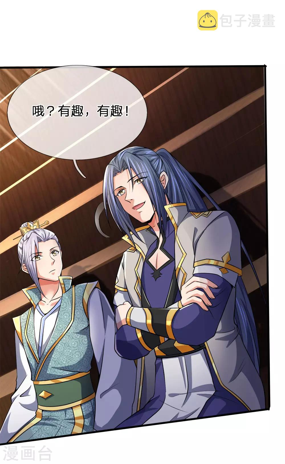 神武天尊韩漫全集-第251话 榜单第一，舍我其谁无删减无遮挡章节图片 