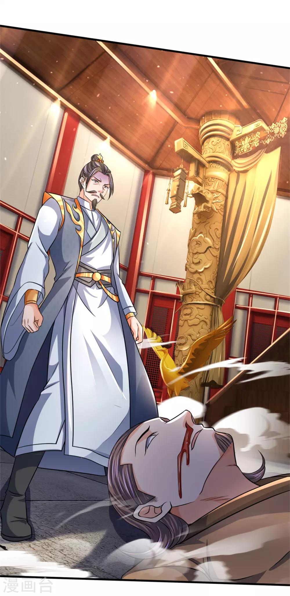 神武天尊韩漫全集-第252话 给你薄面，低调行事无删减无遮挡章节图片 