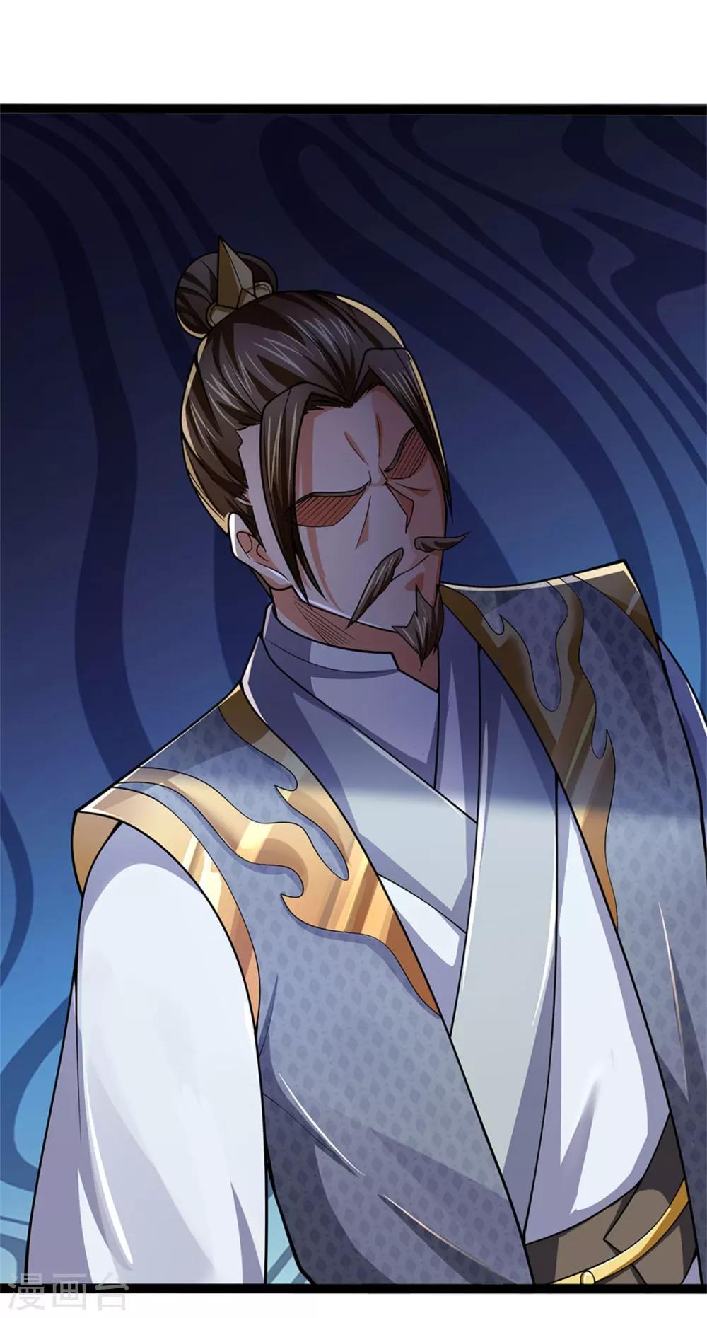 神武天尊韩漫全集-第252话 给你薄面，低调行事无删减无遮挡章节图片 