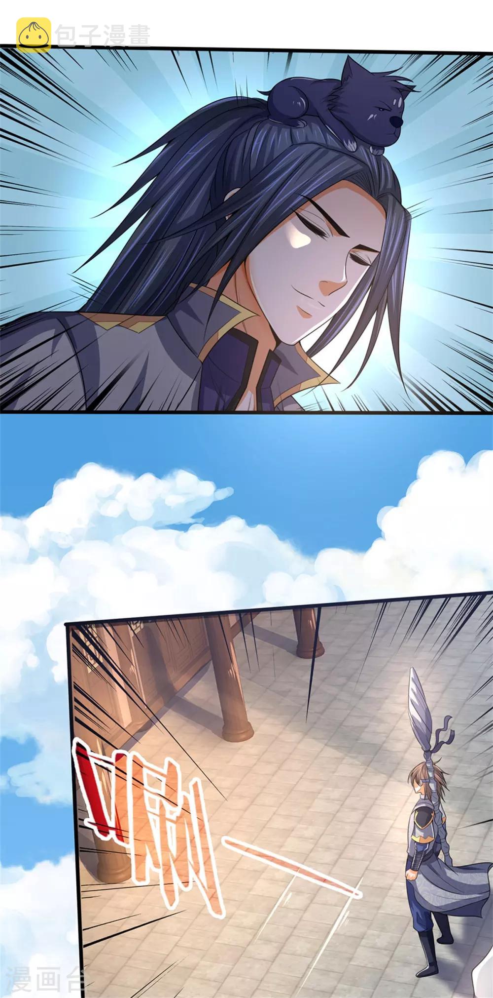神武天尊韩漫全集-第255话 修为扎实，根骨极佳无删减无遮挡章节图片 