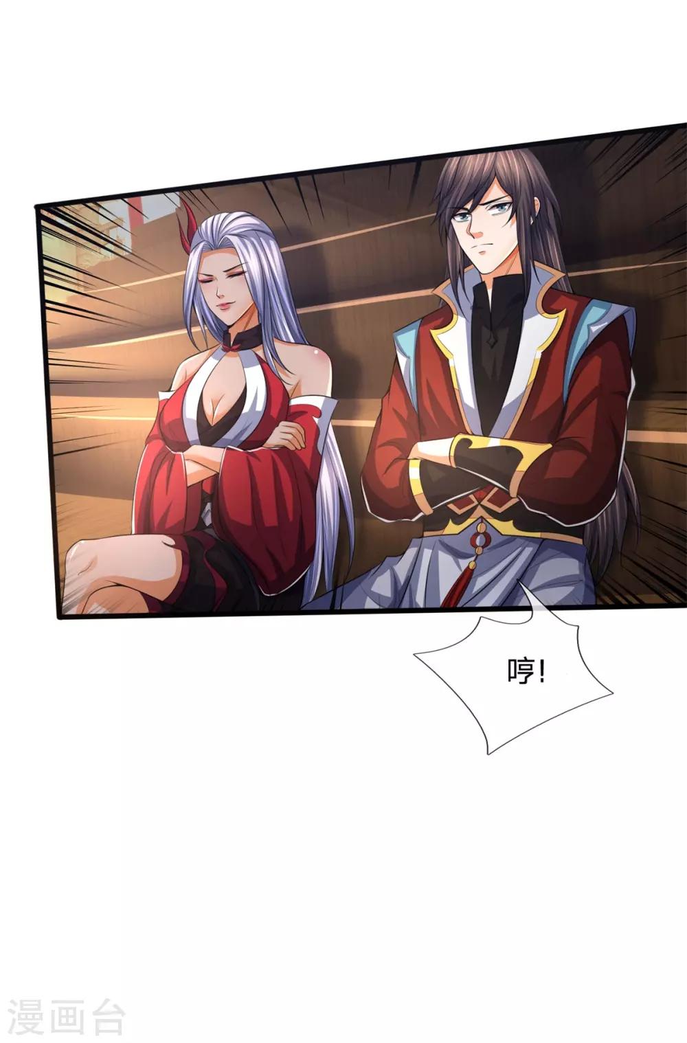 神武天尊韩漫全集-第255话 修为扎实，根骨极佳无删减无遮挡章节图片 