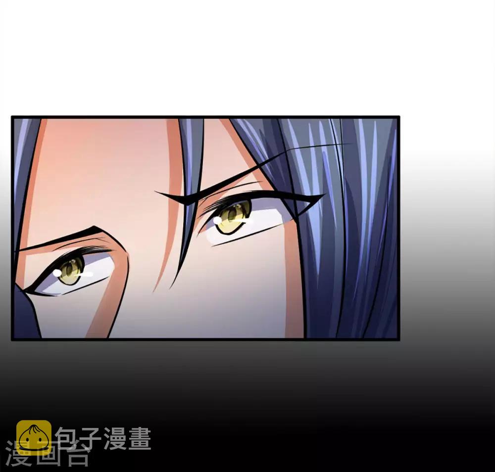 神武天尊韩漫全集-第257话 魔候之死无删减无遮挡章节图片 