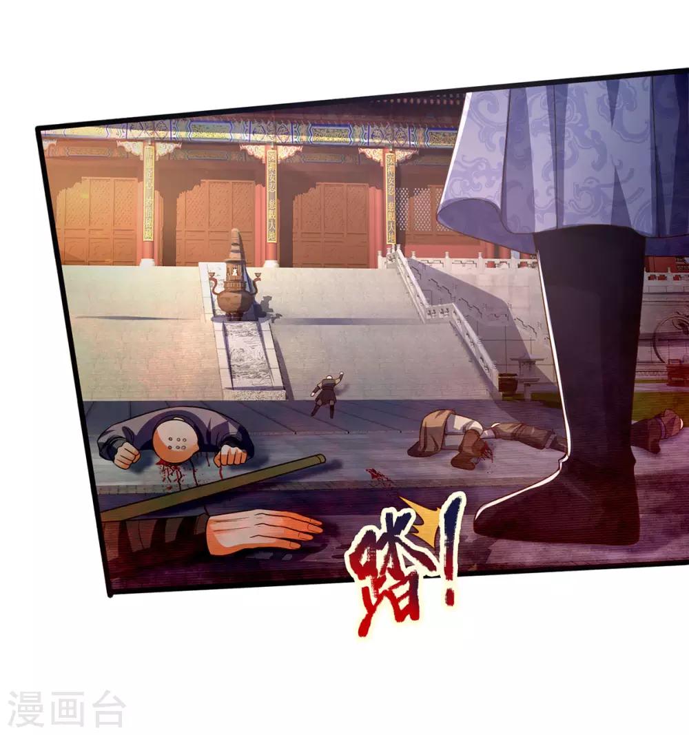 神武天尊韩漫全集-第258话 佛陀寺之劫无删减无遮挡章节图片 