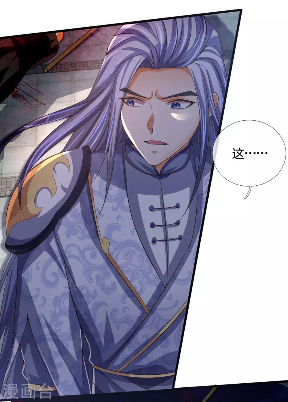 神武天尊韩漫全集-第258话 佛陀寺之劫无删减无遮挡章节图片 