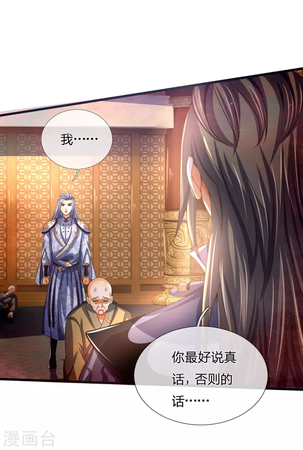 神武天尊韩漫全集-第258话 佛陀寺之劫无删减无遮挡章节图片 