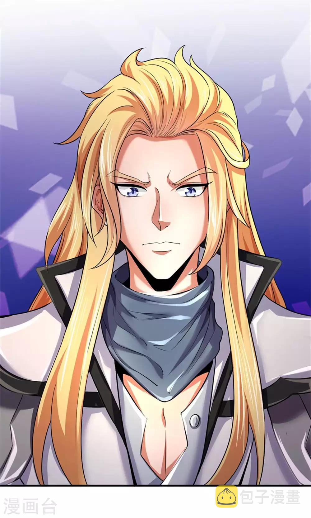 神武天尊韩漫全集-第259话 域外秘闻无删减无遮挡章节图片 