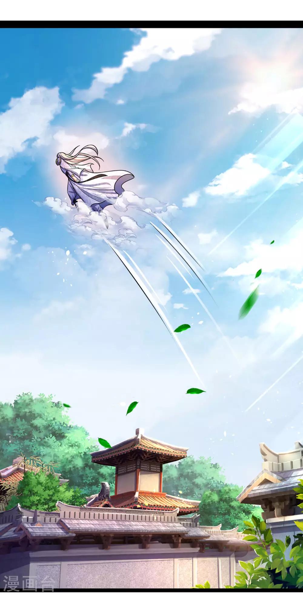 神武天尊韩漫全集-第260话 黑王降临无删减无遮挡章节图片 