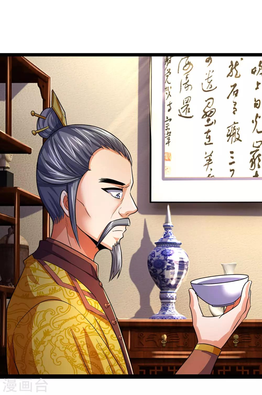 神武天尊韩漫全集-第260话 黑王降临无删减无遮挡章节图片 