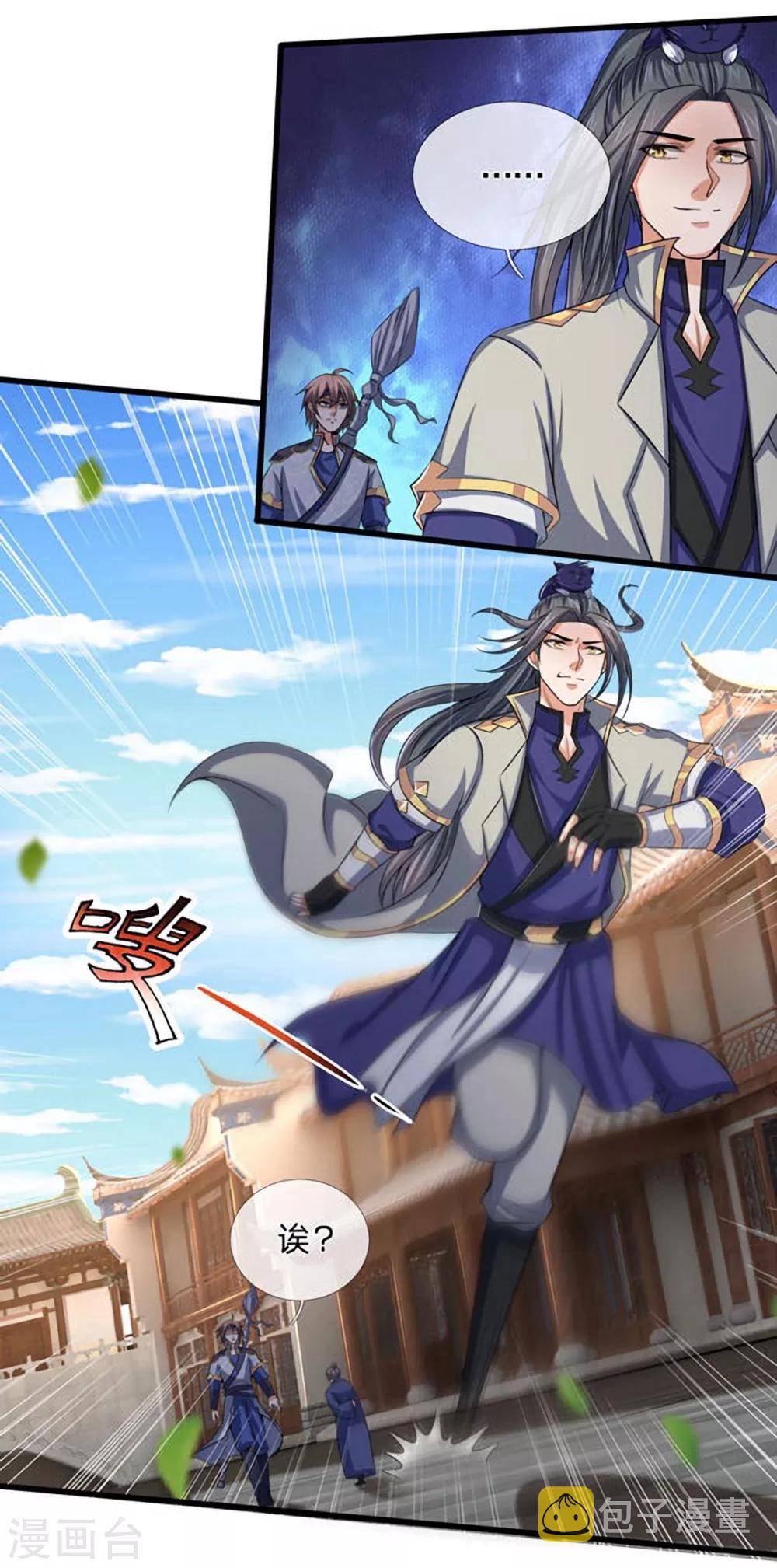 神武天尊韩漫全集-第261话 龙凤榜 开比！无删减无遮挡章节图片 
