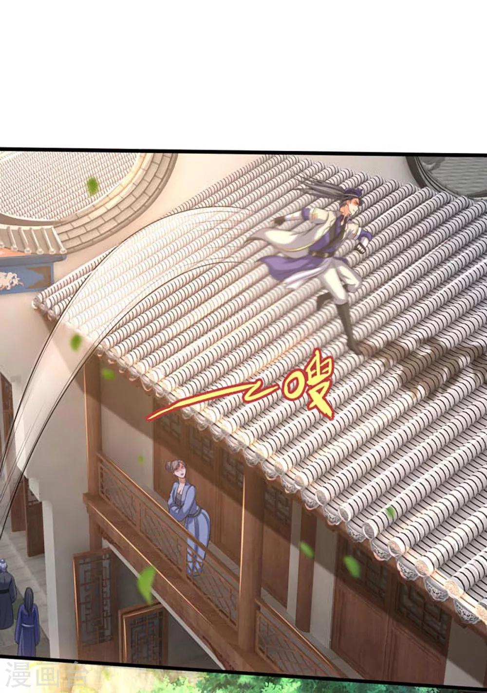 神武天尊韩漫全集-第261话 龙凤榜 开比！无删减无遮挡章节图片 
