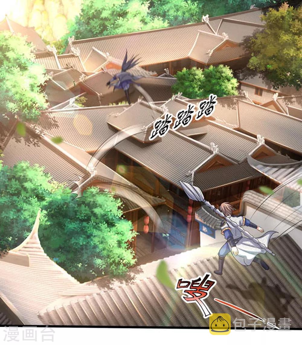 神武天尊韩漫全集-第261话 龙凤榜 开比！无删减无遮挡章节图片 