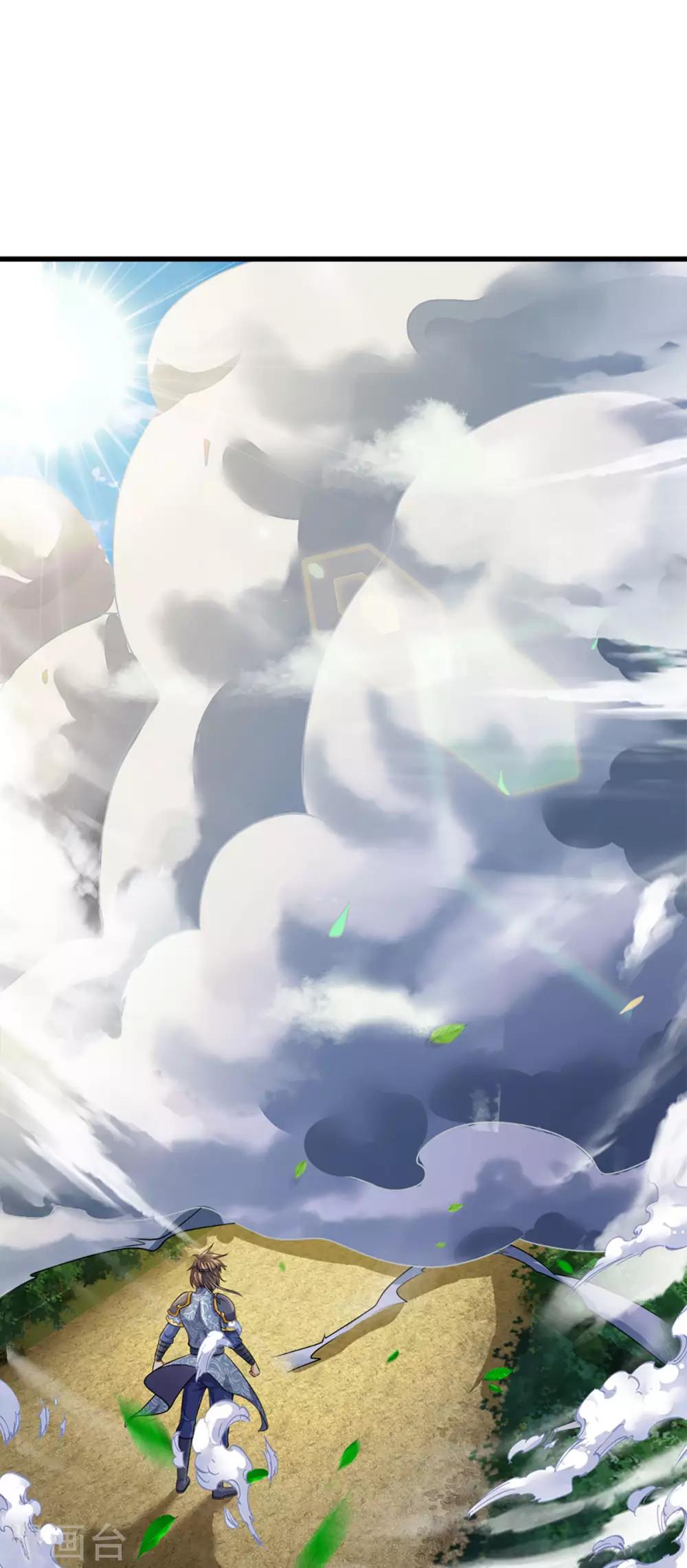 神武天尊韩漫全集-第263话 第三神通无删减无遮挡章节图片 