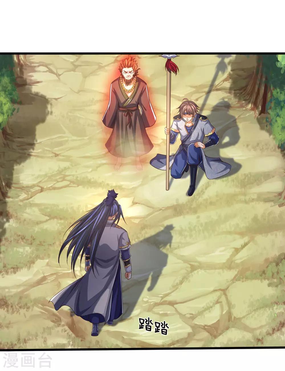 神武天尊韩漫全集-第264话 比武结束 闭关修炼无删减无遮挡章节图片 