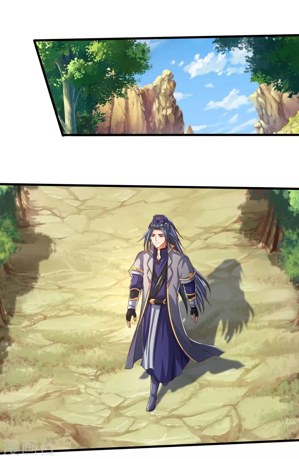 神武天尊韩漫全集-第264话 比武结束 闭关修炼无删减无遮挡章节图片 