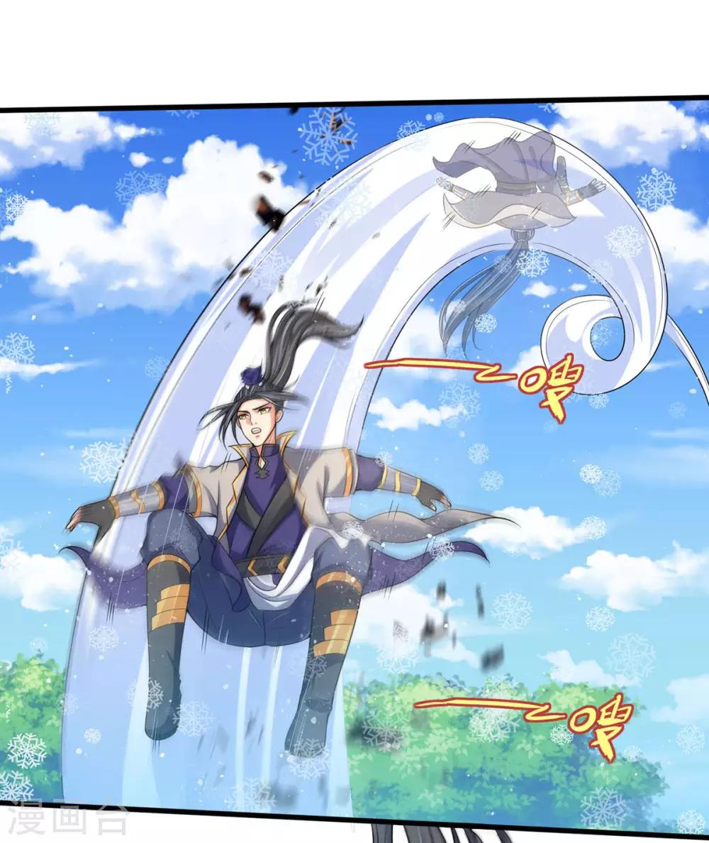 神武天尊韩漫全集-第264话 比武结束 闭关修炼无删减无遮挡章节图片 