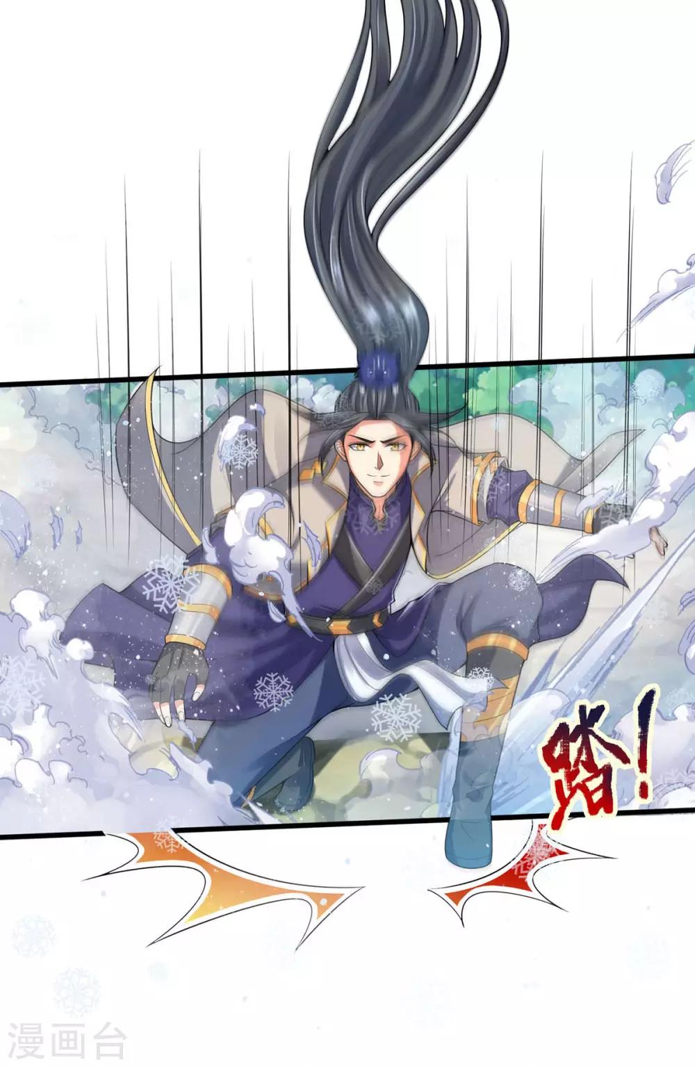 神武天尊韩漫全集-第264话 比武结束 闭关修炼无删减无遮挡章节图片 