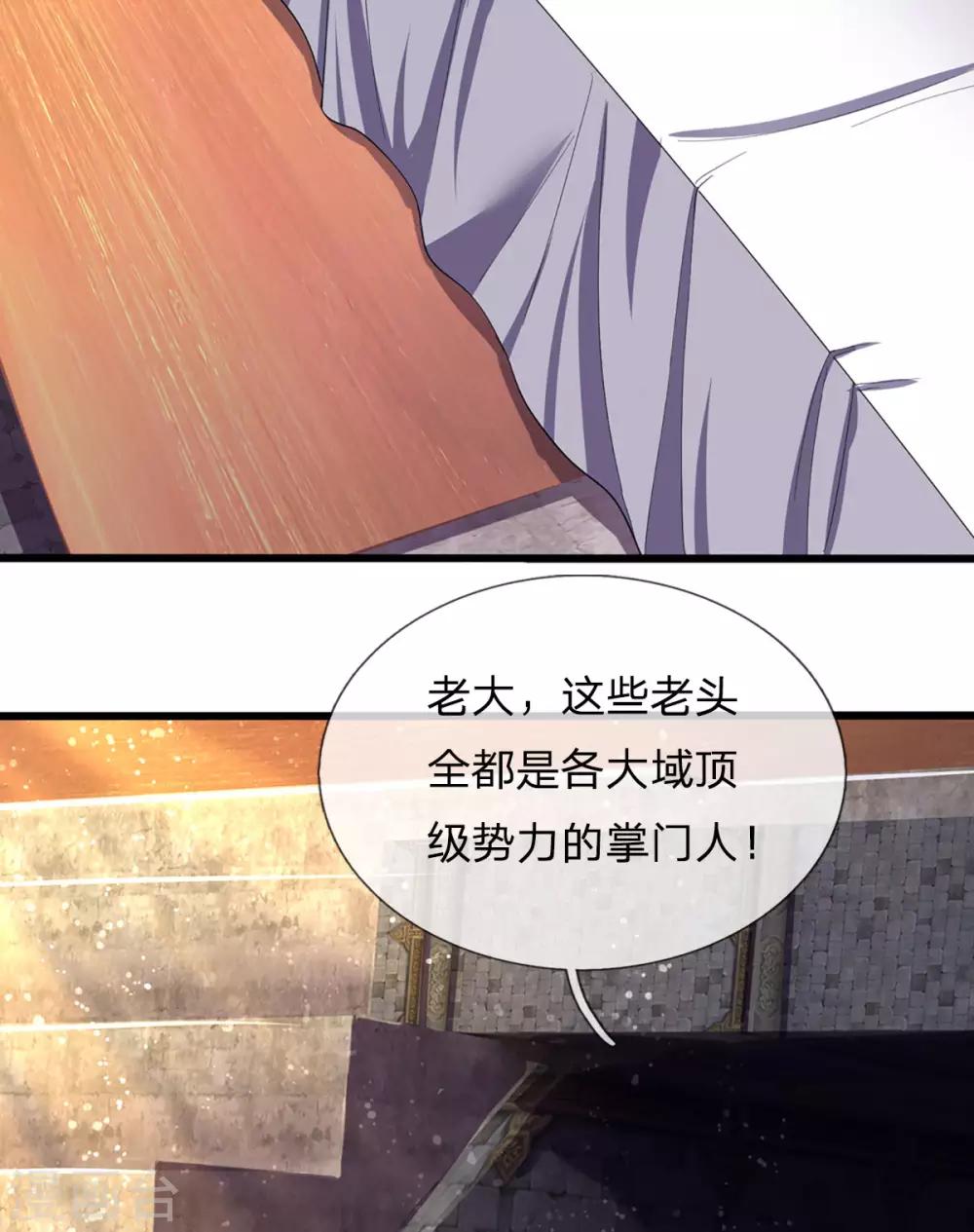 神武天尊韩漫全集-第266话 龙凤榜，开始！无删减无遮挡章节图片 