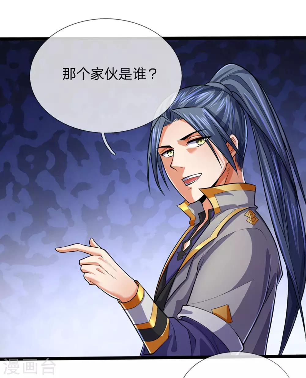 神武天尊韩漫全集-第266话 龙凤榜，开始！无删减无遮挡章节图片 