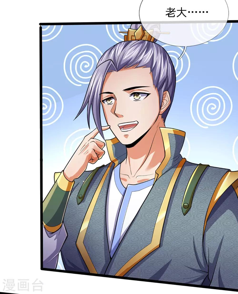 神武天尊韩漫全集-第266话 龙凤榜，开始！无删减无遮挡章节图片 