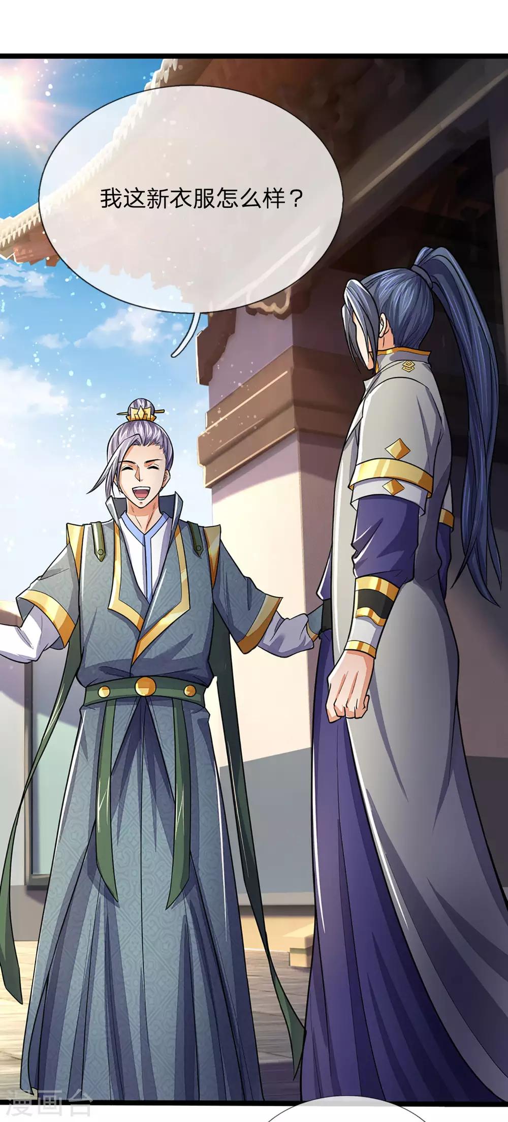 神武天尊韩漫全集-第266话 龙凤榜，开始！无删减无遮挡章节图片 