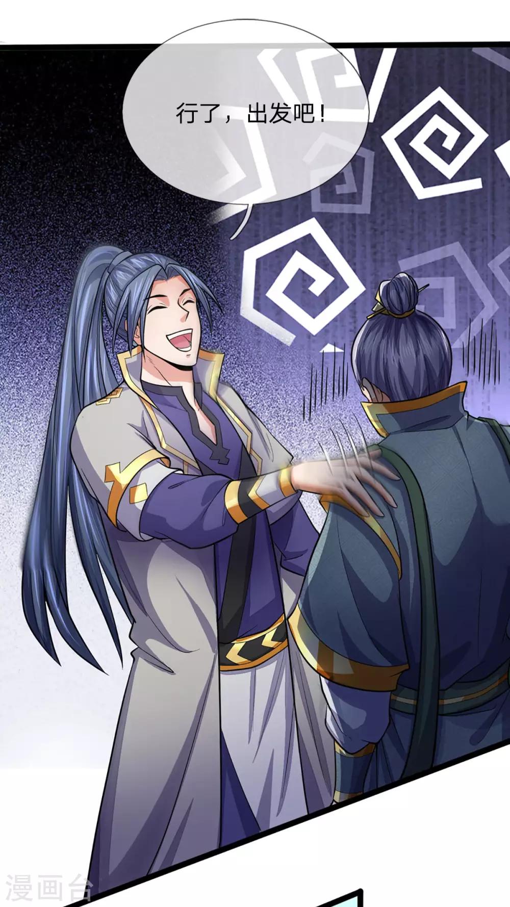 神武天尊韩漫全集-第266话 龙凤榜，开始！无删减无遮挡章节图片 