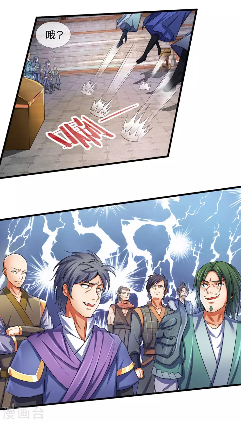 神武天尊韩漫全集-第267话 大混战！无删减无遮挡章节图片 