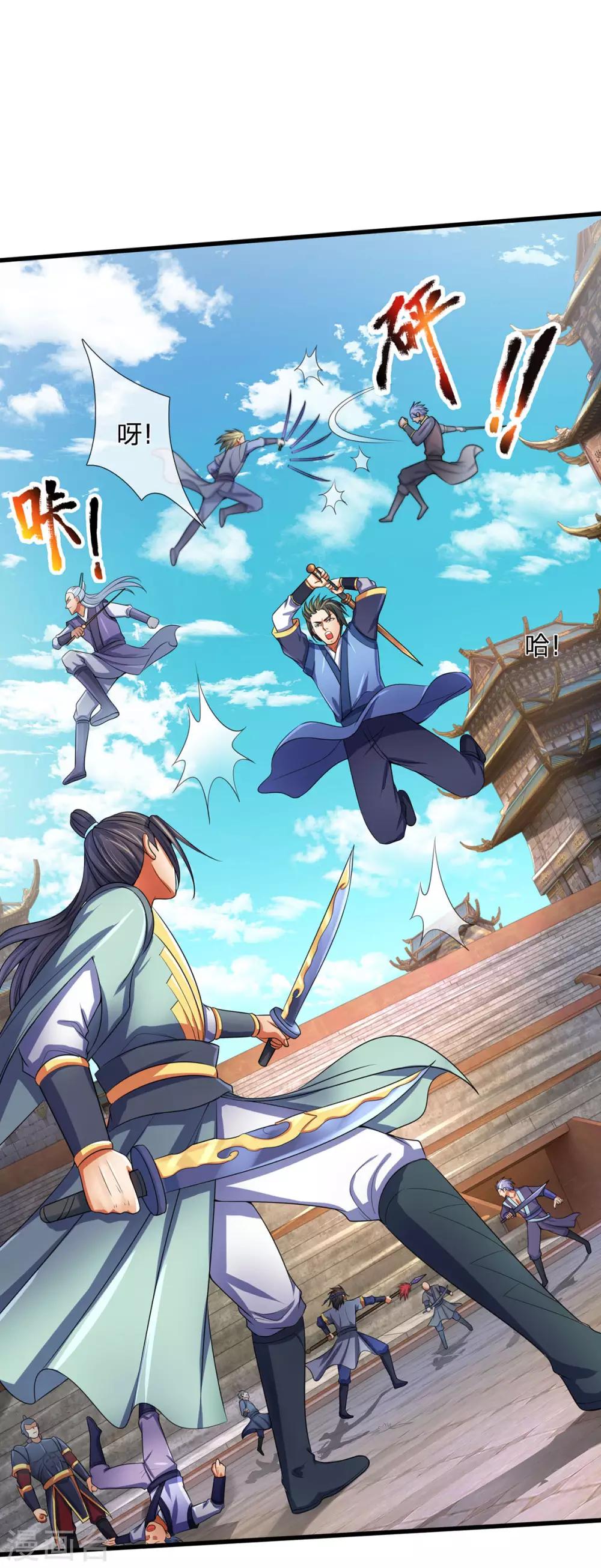 神武天尊韩漫全集-第267话 大混战！无删减无遮挡章节图片 