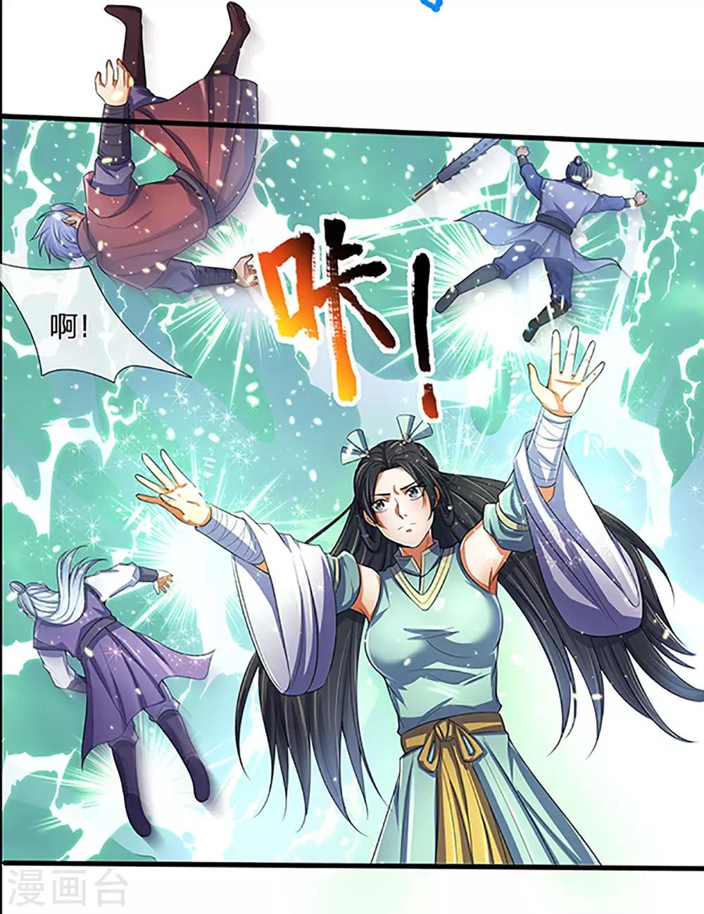 神武天尊韩漫全集-第267话 大混战！无删减无遮挡章节图片 