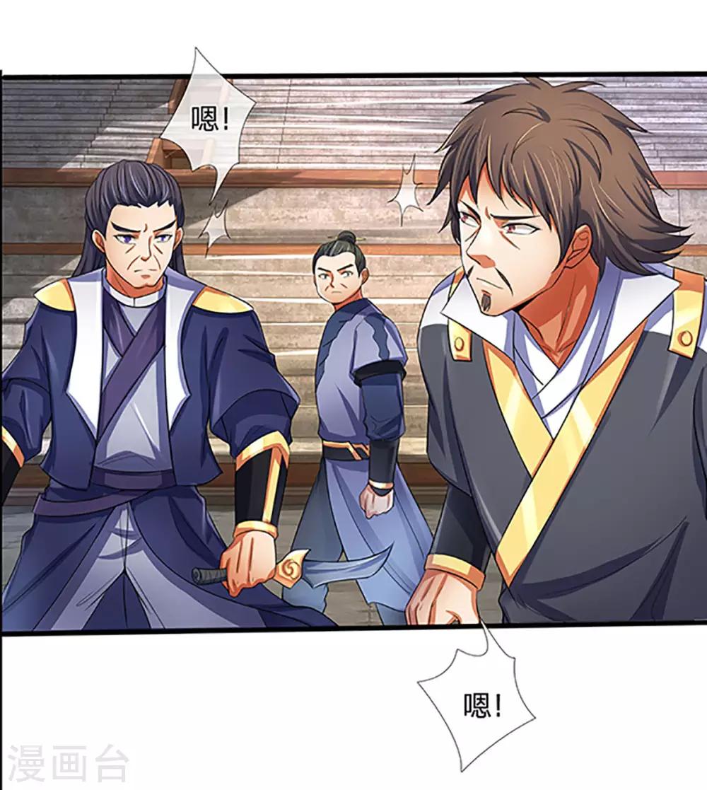 神武天尊韩漫全集-第267话 大混战！无删减无遮挡章节图片 