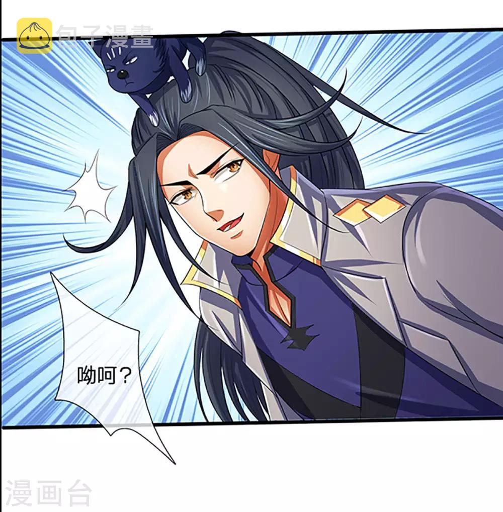 神武天尊韩漫全集-第267话 大混战！无删减无遮挡章节图片 