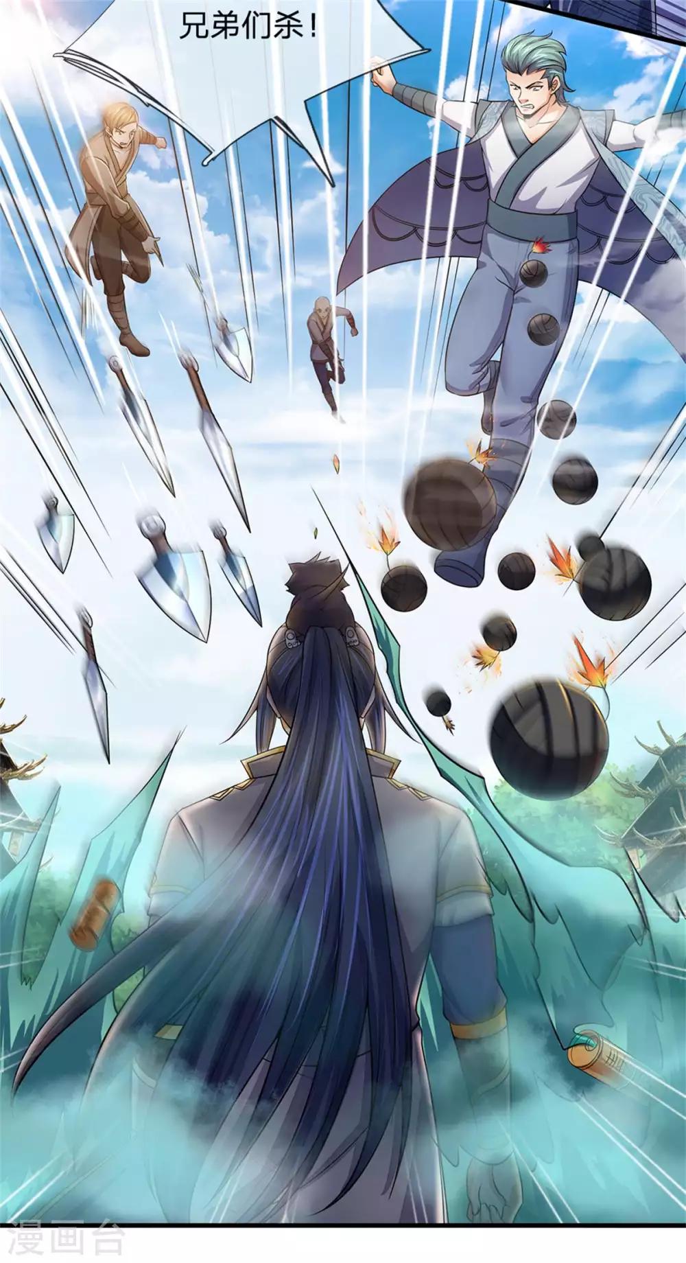 神武天尊韩漫全集-第267话 大混战！无删减无遮挡章节图片 