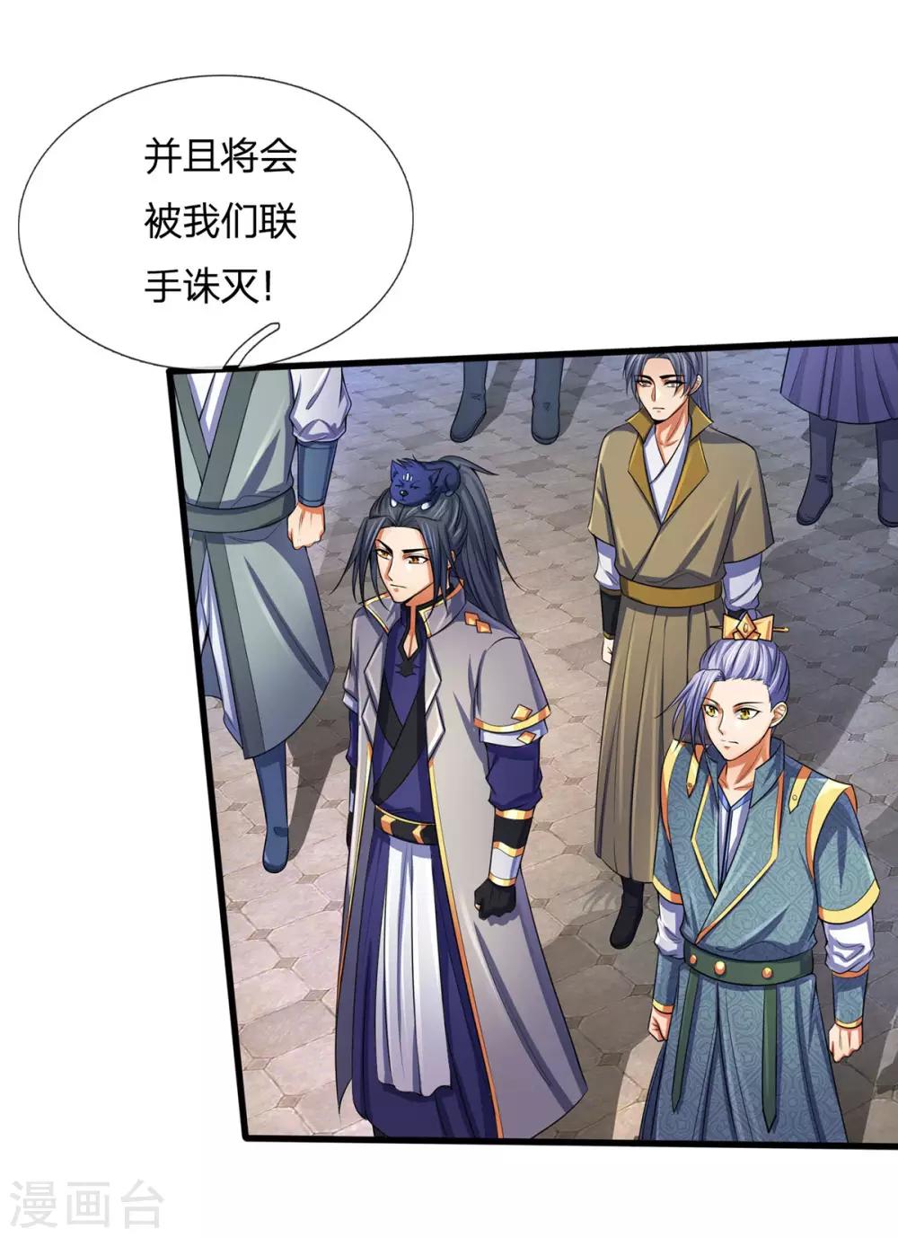 神武天尊韩漫全集-第267话 大混战！无删减无遮挡章节图片 