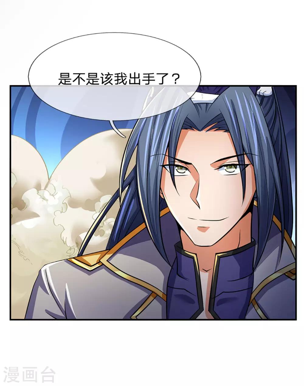 神武天尊韩漫全集-第268话 出手便惊天下人无删减无遮挡章节图片 