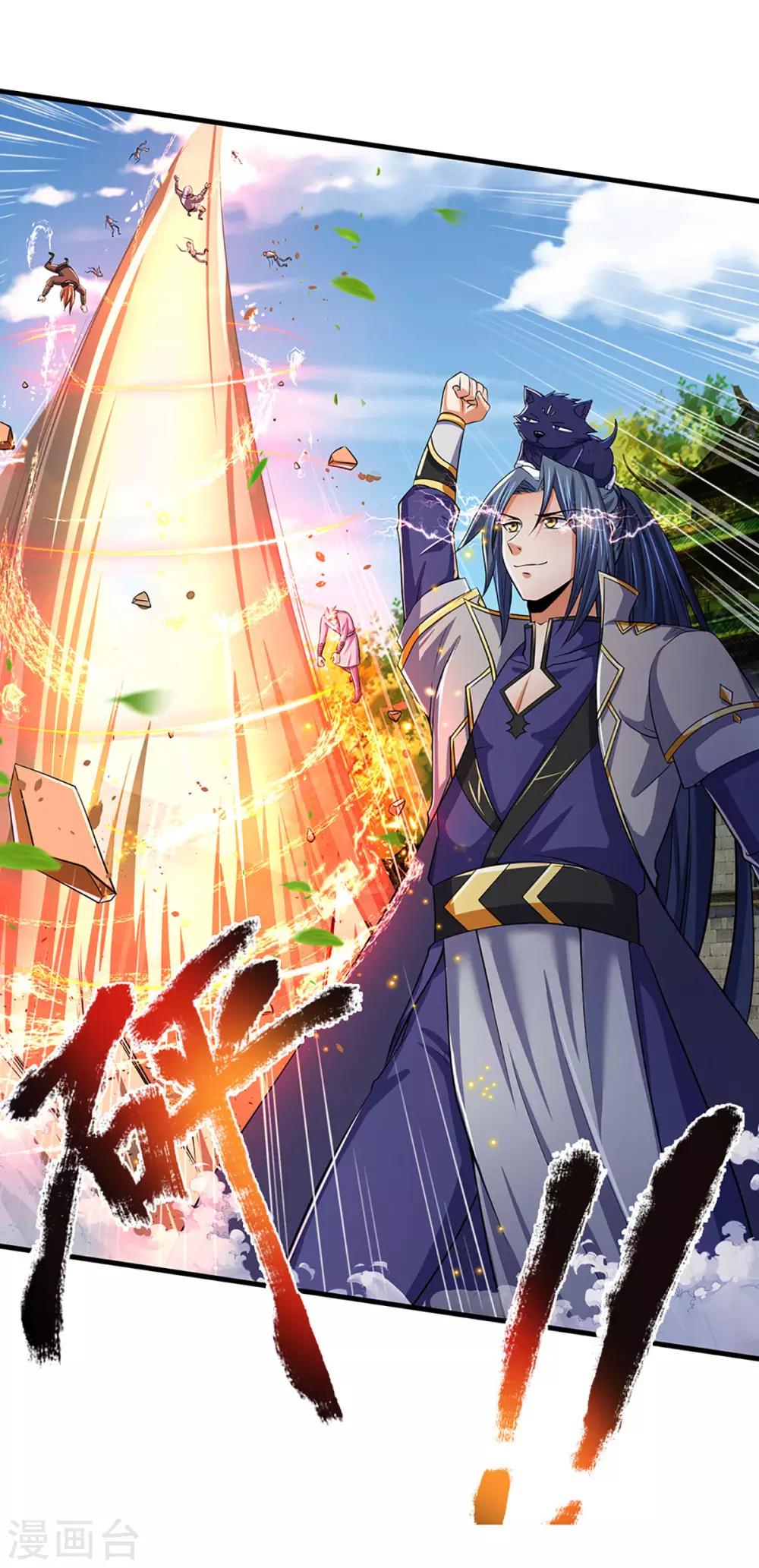 神武天尊韩漫全集-第268话 出手便惊天下人无删减无遮挡章节图片 