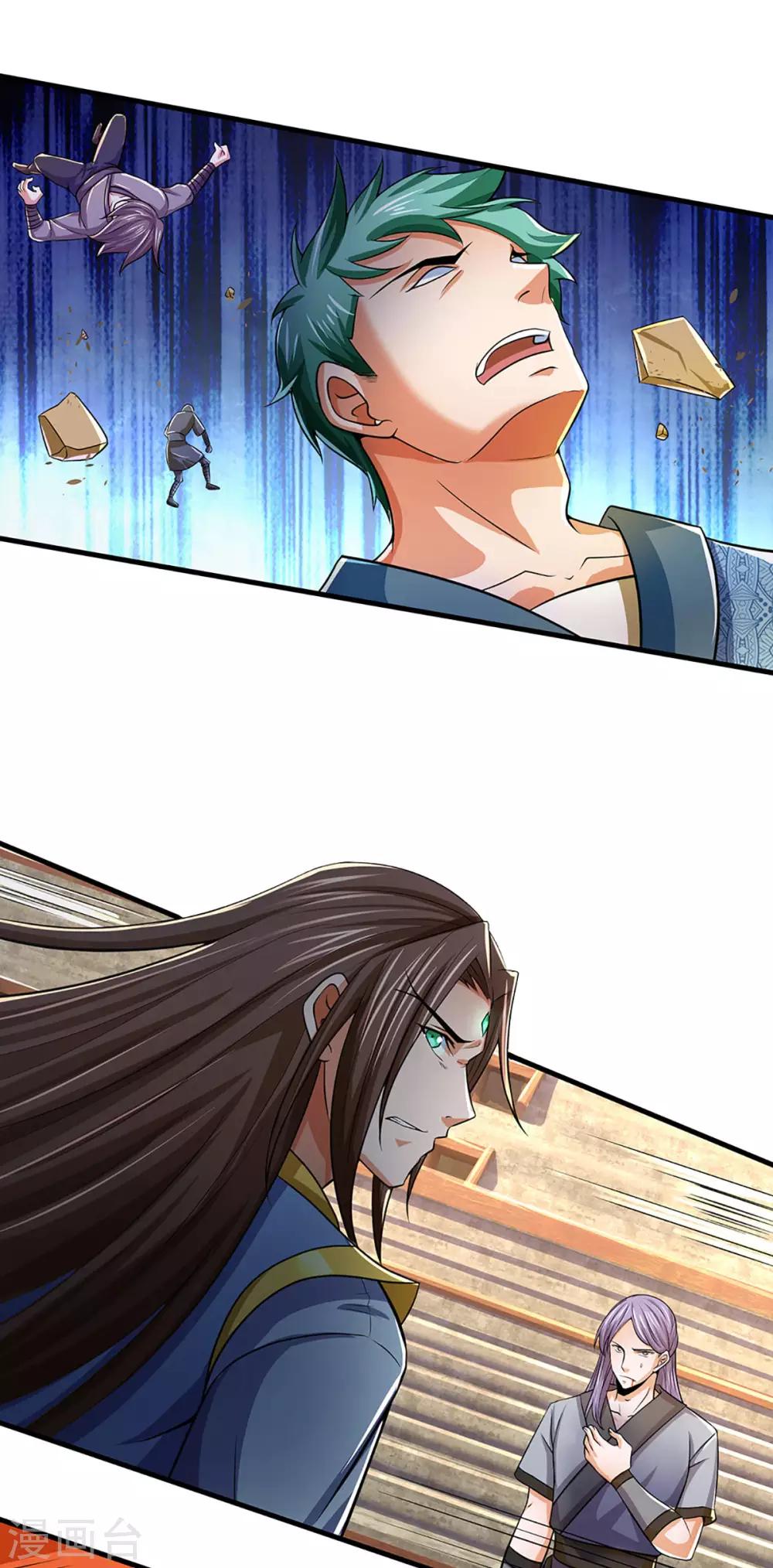 神武天尊韩漫全集-第268话 出手便惊天下人无删减无遮挡章节图片 