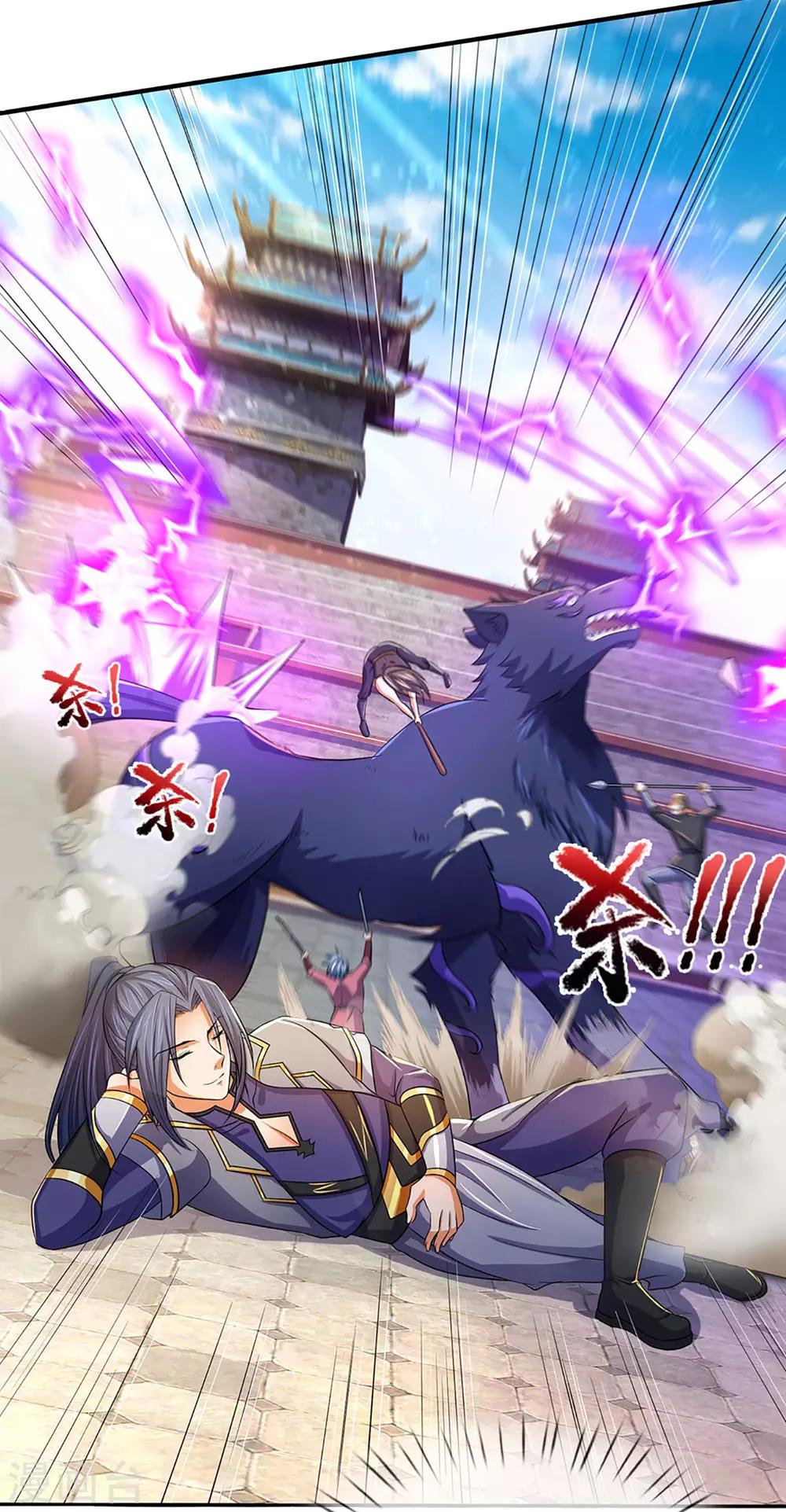 神武天尊韩漫全集-第268话 出手便惊天下人无删减无遮挡章节图片 