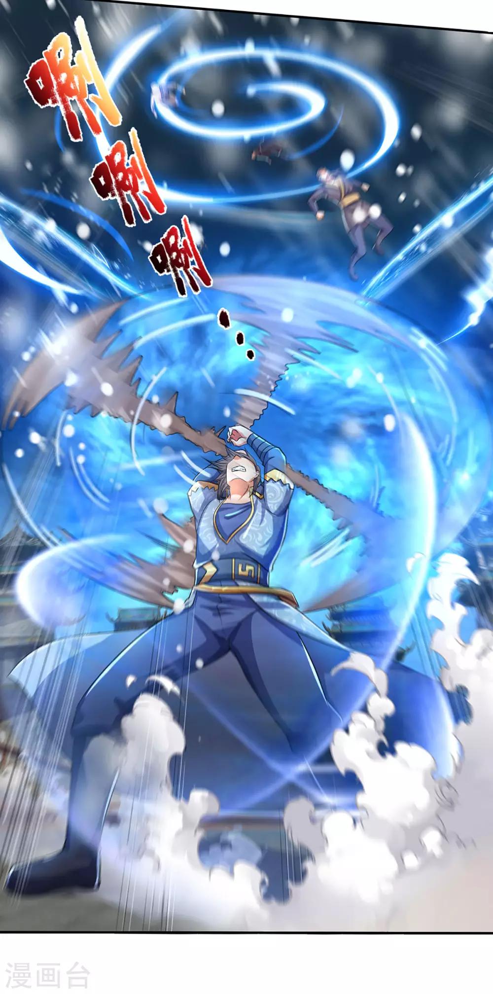 神武天尊韩漫全集-第268话 出手便惊天下人无删减无遮挡章节图片 