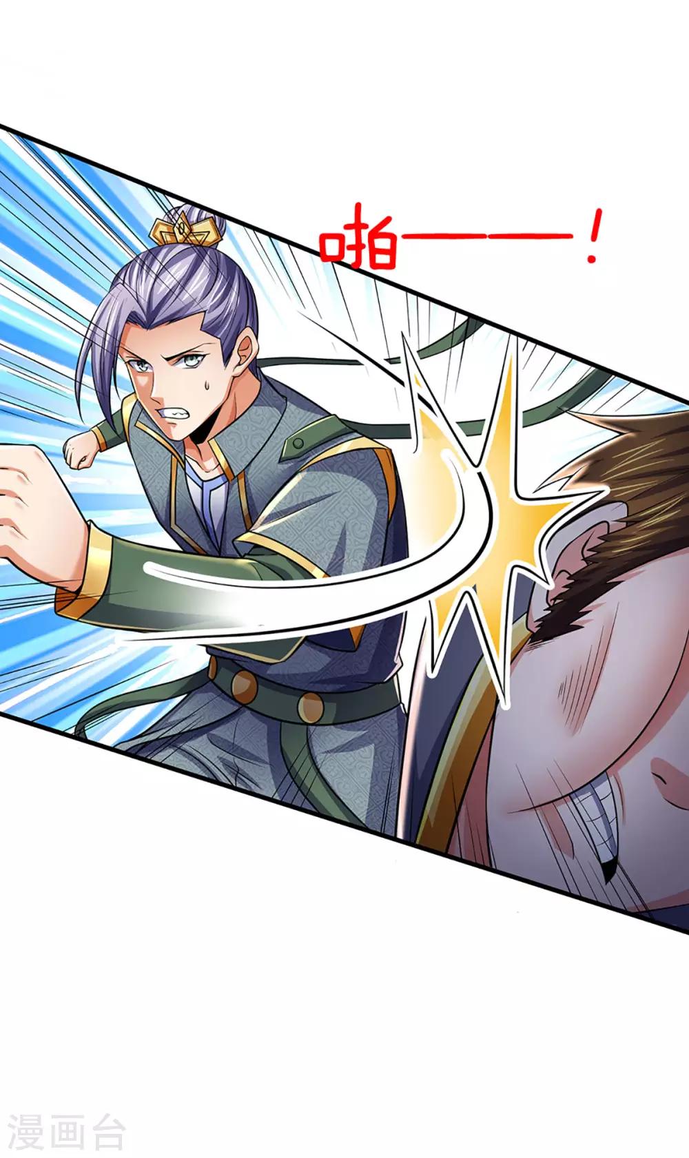神武天尊韩漫全集-第268话 出手便惊天下人无删减无遮挡章节图片 