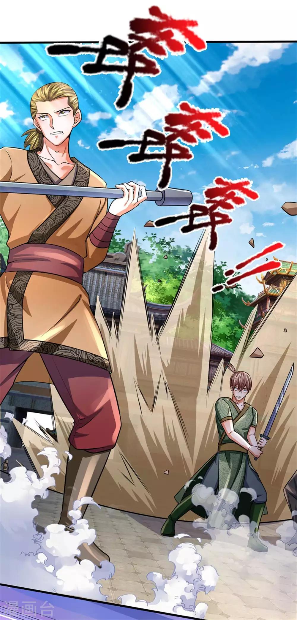 神武天尊韩漫全集-第268话 出手便惊天下人无删减无遮挡章节图片 