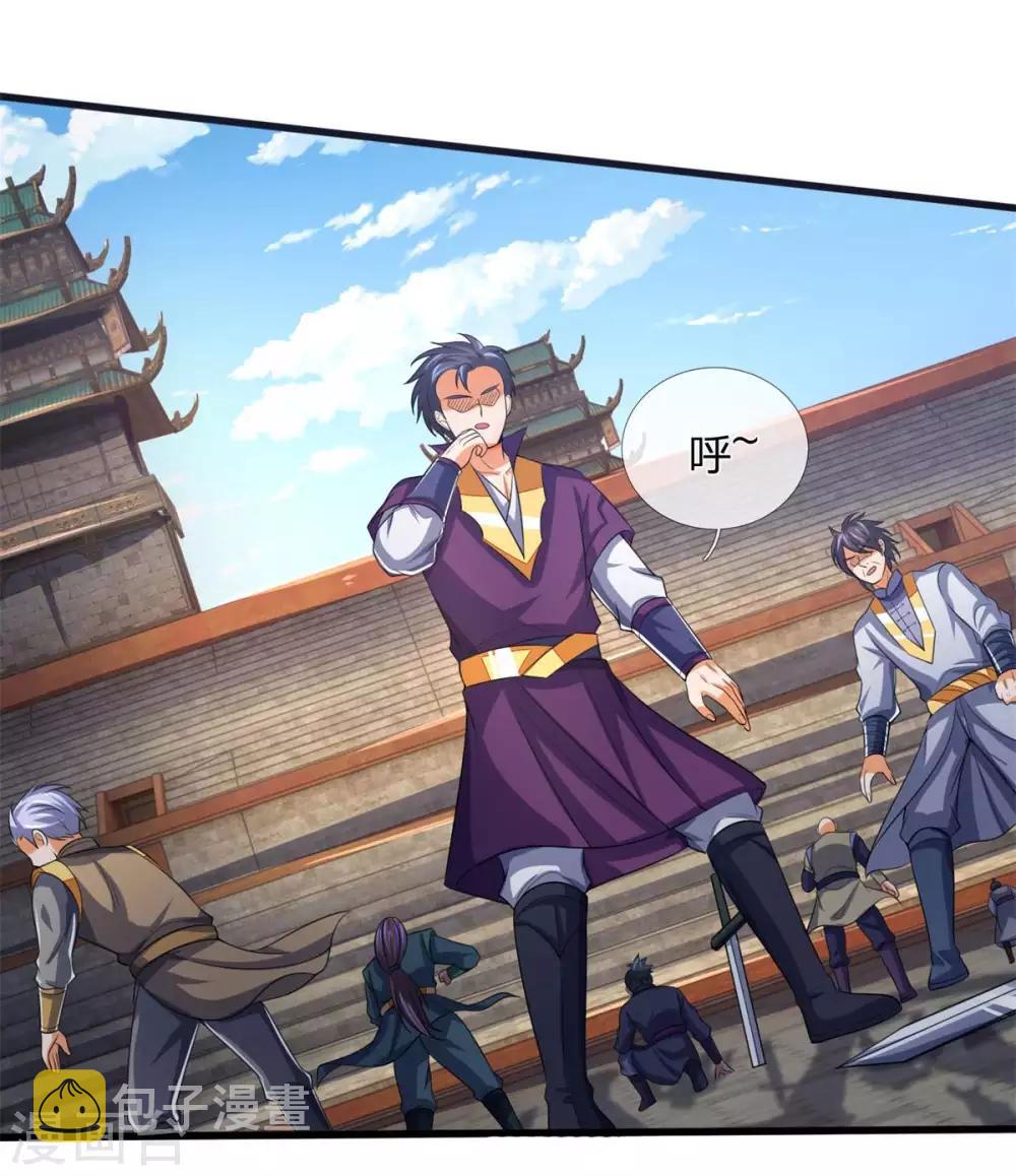 神武天尊韩漫全集-第269话 成功晋级无删减无遮挡章节图片 