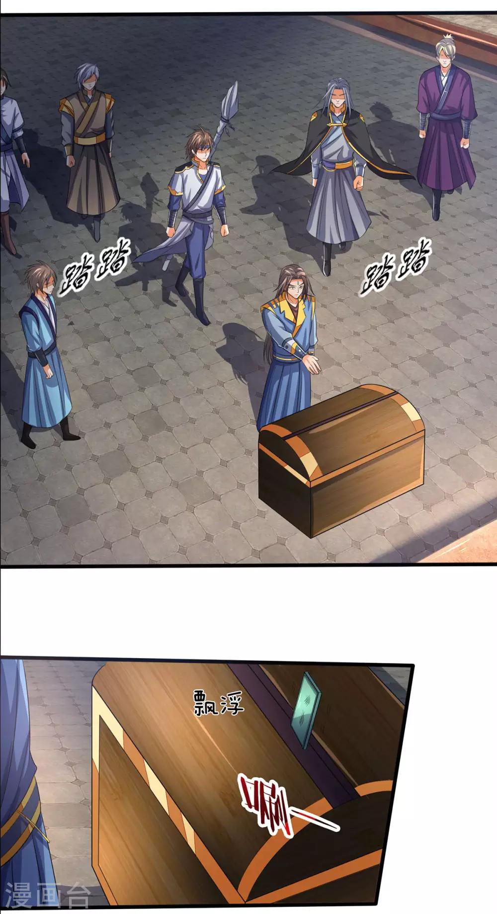 神武天尊韩漫全集-第269话 成功晋级无删减无遮挡章节图片 