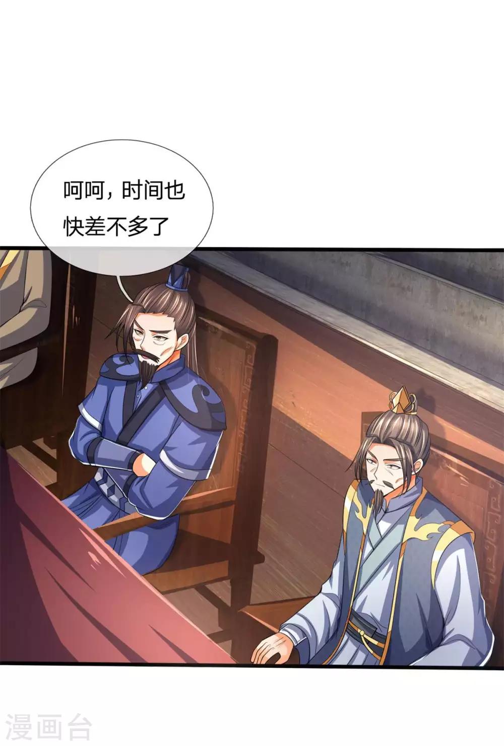 神武天尊韩漫全集-第269话 成功晋级无删减无遮挡章节图片 