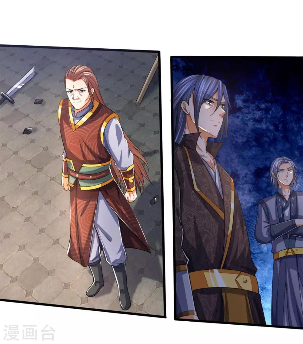 神武天尊韩漫全集-第269话 成功晋级无删减无遮挡章节图片 