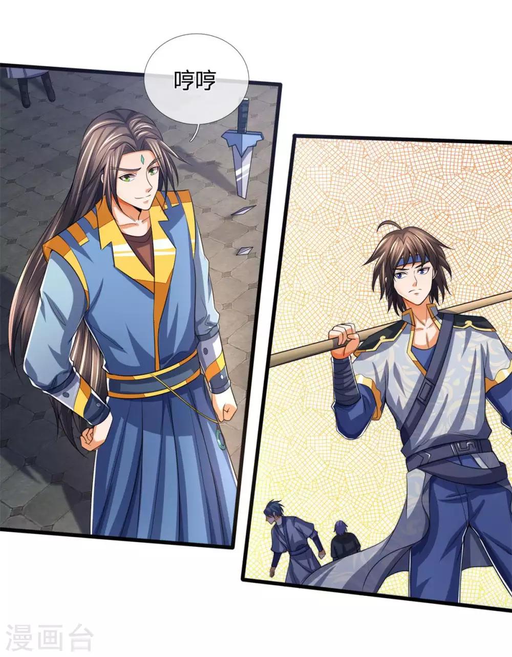 神武天尊韩漫全集-第269话 成功晋级无删减无遮挡章节图片 