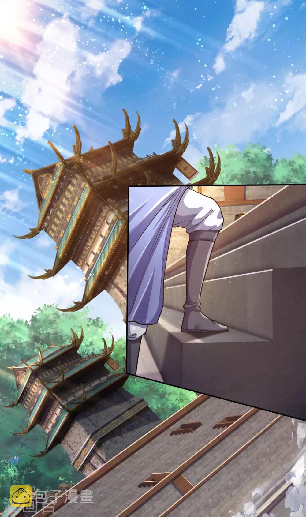 神武天尊韩漫全集-第270话 铁穿心上场无删减无遮挡章节图片 