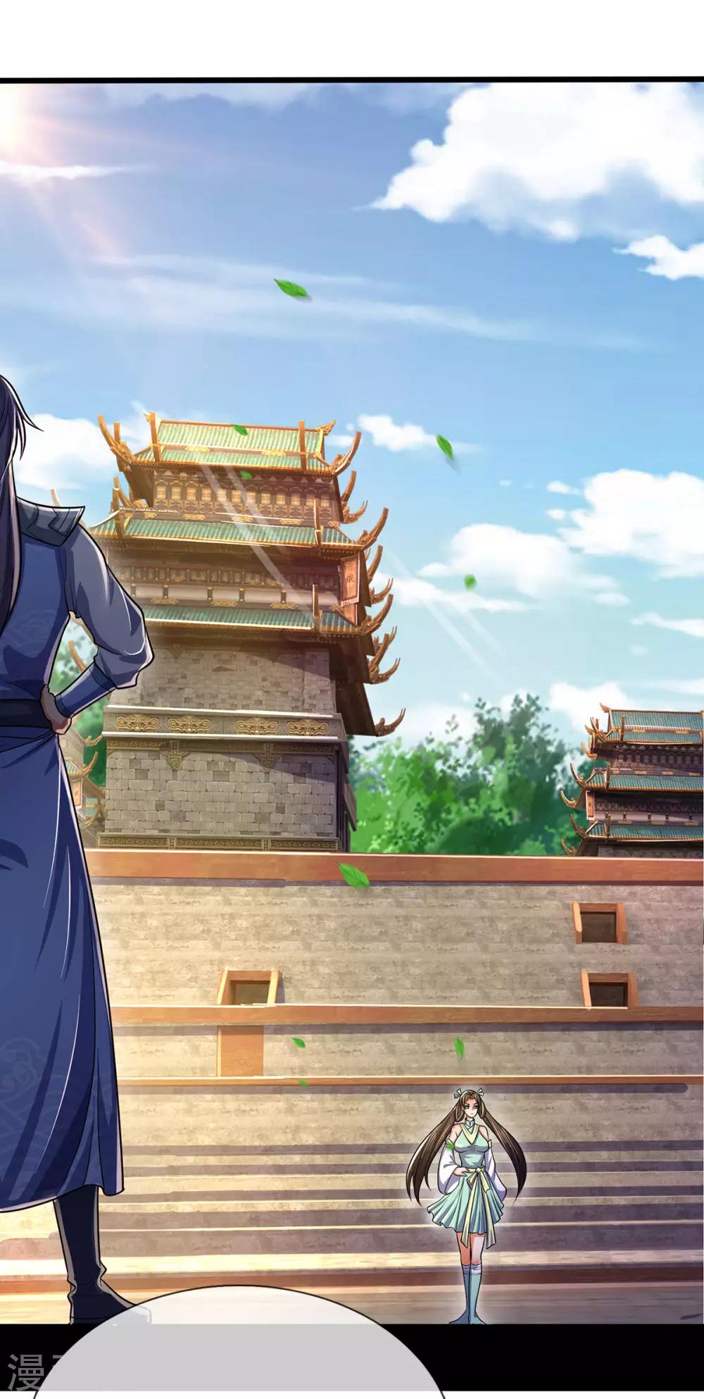 神武天尊韩漫全集-第270话 铁穿心上场无删减无遮挡章节图片 